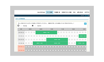 無人店舗運営 オンラインシステム